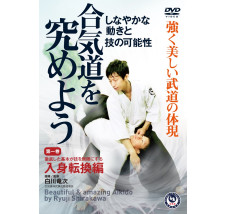 DVDs of traditional Japanese martial arts (karate, aikido, kendo 