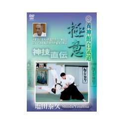 dvd-aikido-SHIODA Yasuhisa